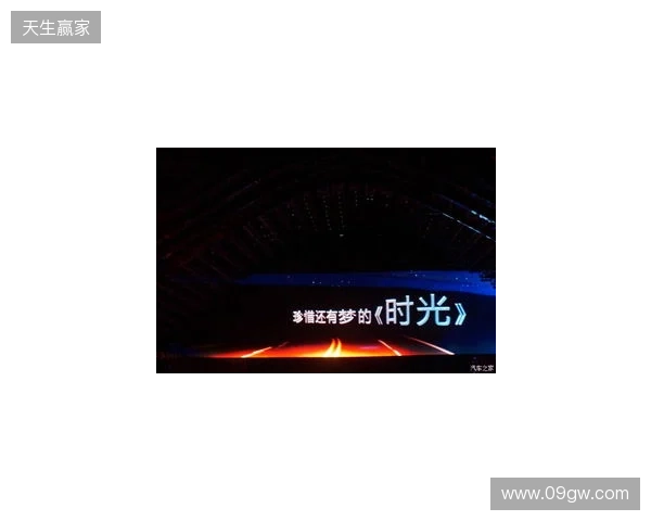 无畏巡回北京站启幕 潮聚京西竞逐巅峰 无畏巡回北京站启幕 潮聚京西竞逐巅峰